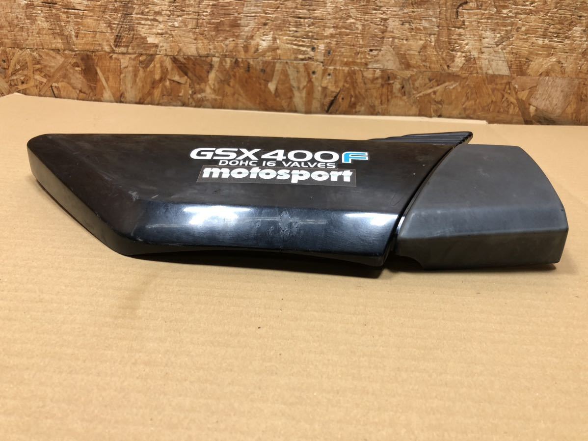 D08# 5 GSX400F 右 サイドカバー スズキ GS40XF GSX400Fs GSX ザリゴキ GS の画像2