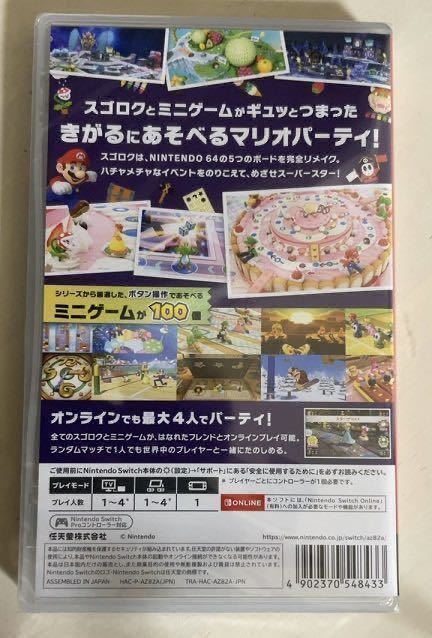  new goods Mario party super Star z Mali pa new work Nintendo switch Nintendo Switch Mario party 