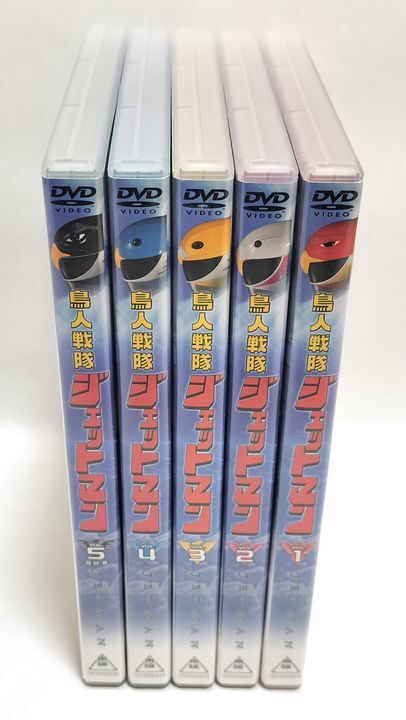 ディスクにスレ傷有り（再生確認済み）完品♪　鳥人戦隊ジェットマン 全5巻セット　DVD_画像1