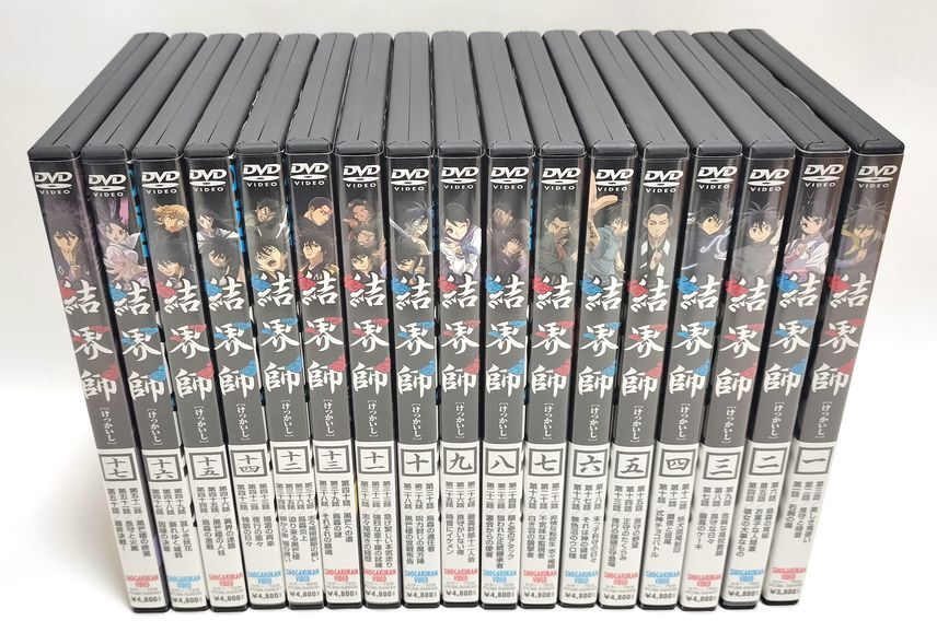 わずかなスレ有り完品♪　結界師 全17巻セット DVD_画像1