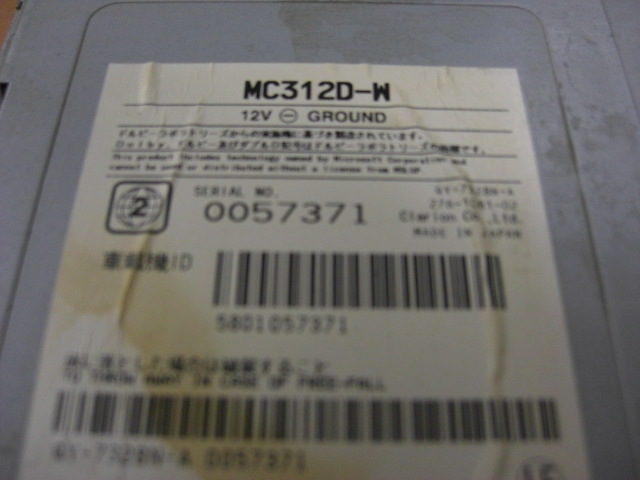 動作OK E12 ノート 日産 純正OP MC312D-W SD DVD CD Bluetooth ipod USB VTR TV 地デジ対応 フルセグ メモリーナビ 地図2015年製 送料安_シリアルナンバーになります。