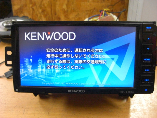 動作OK L375S タント ポン付け KEN WOOD ケンウッド MDV-D403W SD CD DVD ipod Bluetooth TV 地デジ対応 メモリーナビ 地図2015年 送料安_画像2