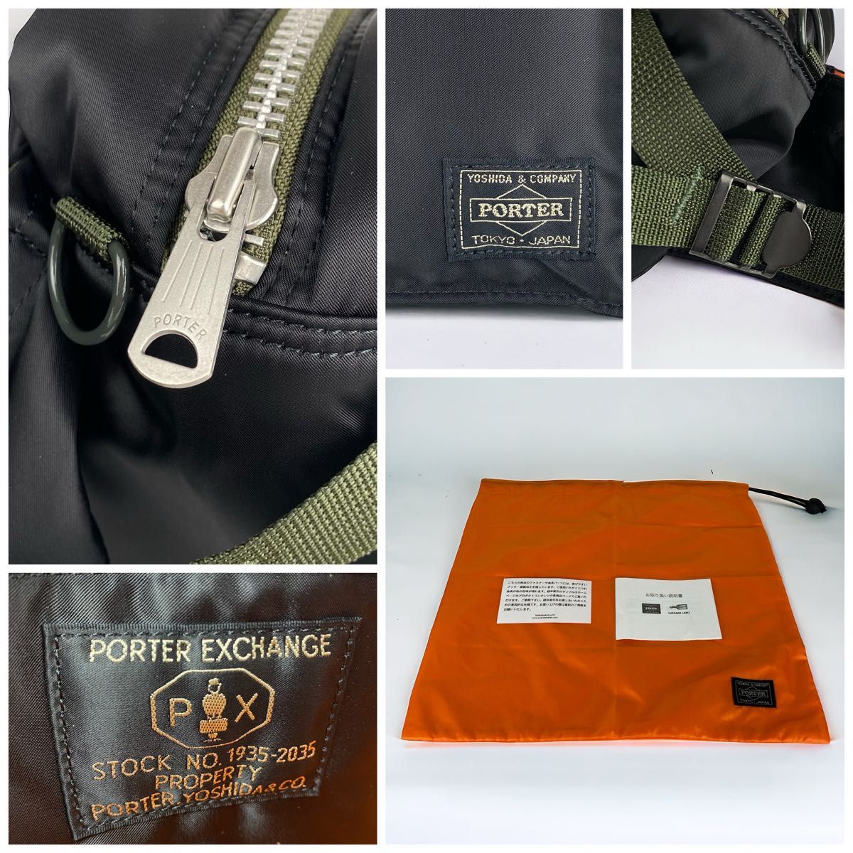 限定】PORTER / PX TANKER FANNY PACK / ブラック ポーター 限定】PORTER / PX TANKER FANNY PACK / ブラック ポーター