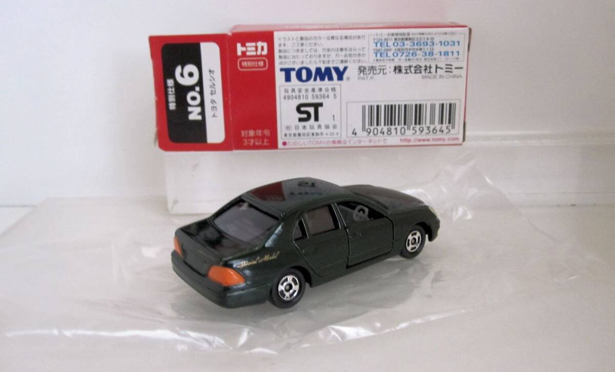 トミカ スペシャル モデル NO.6 トヨタ セルシオ 中国製_画像2
