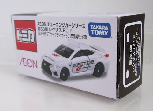 トミカ イオン 第33弾 レクサス RC F (SUPER GT セーフティーカー2015開幕戦仕様)_画像1
