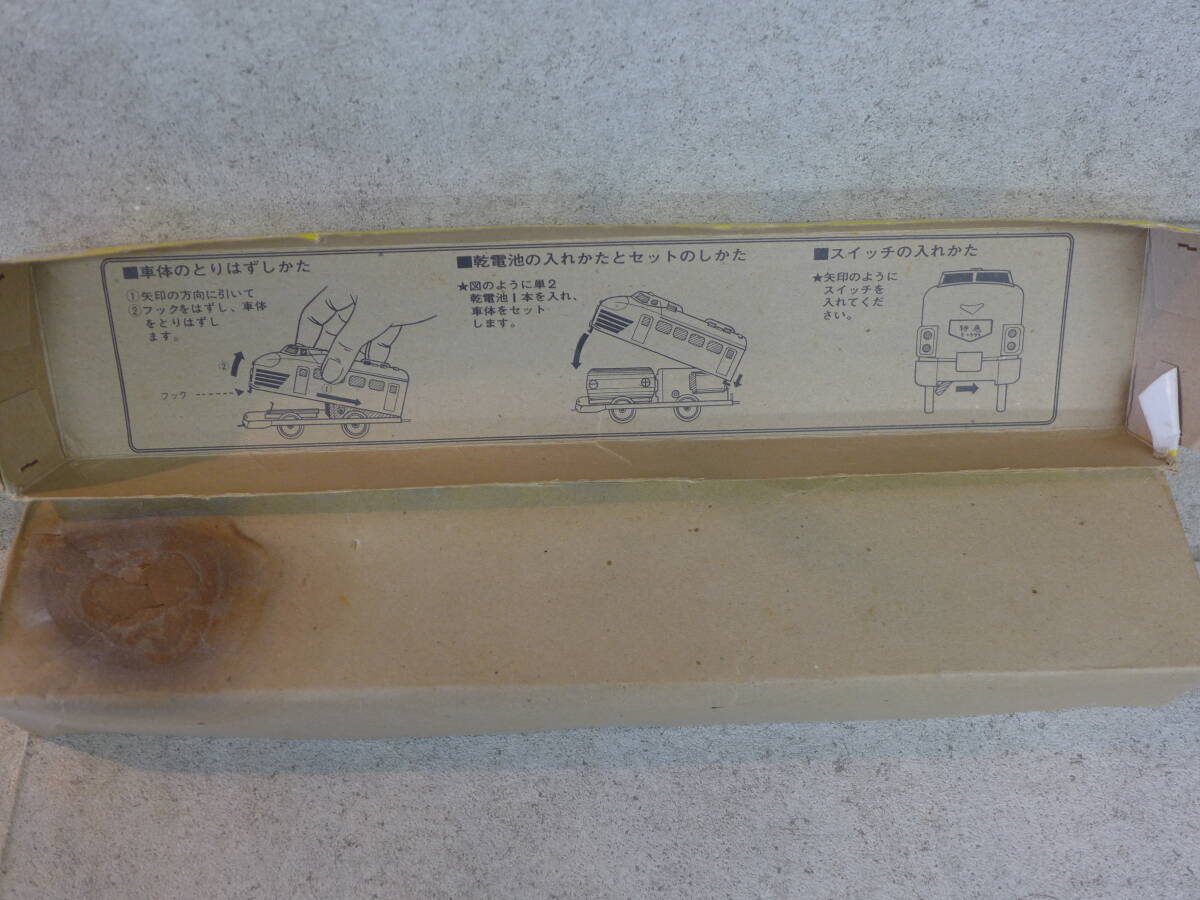 cc286○ 希少 絶版品 動作OK 昭和レトロ TOMY/トミー プラレール cc286○ 希少 絶版品 動作OK 昭和レトロ TOMY/トミー プラレール