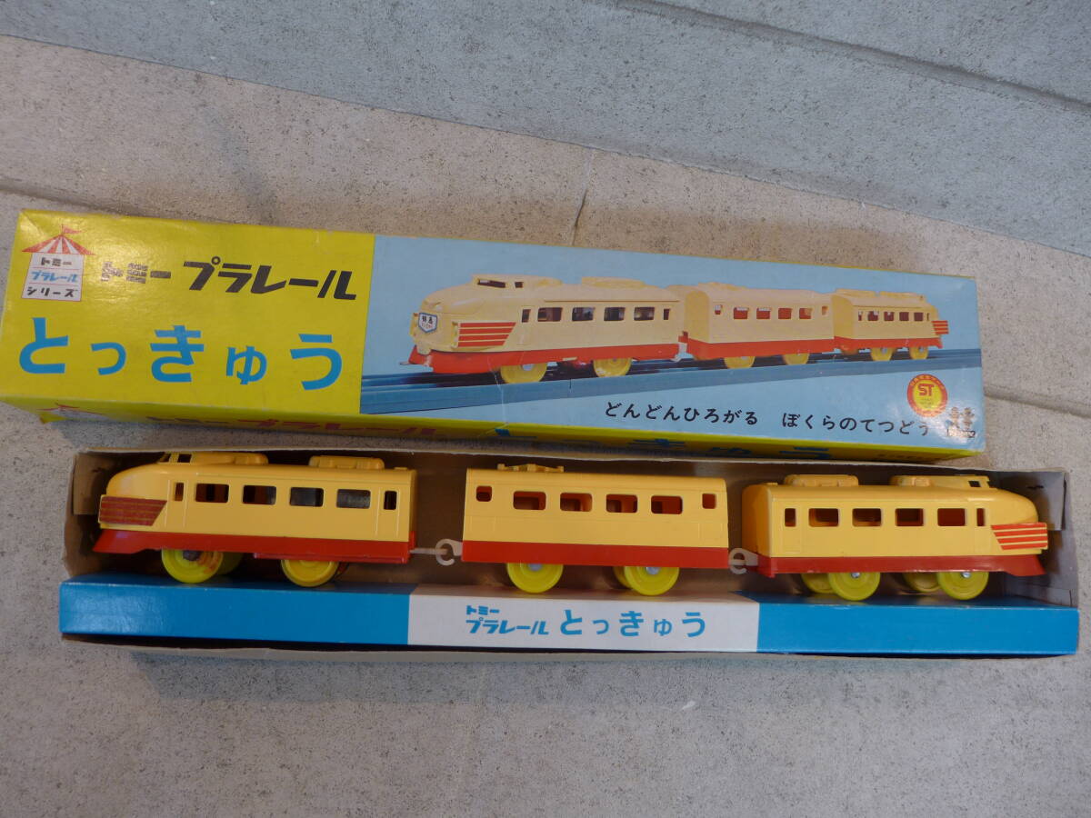 cc286● 希少 絶版品 動作OK 昭和レトロ TOMY/トミー プラレール とっきゅう 70年代当時の元箱 日本製 ボンネット特急 こだま 電車/60