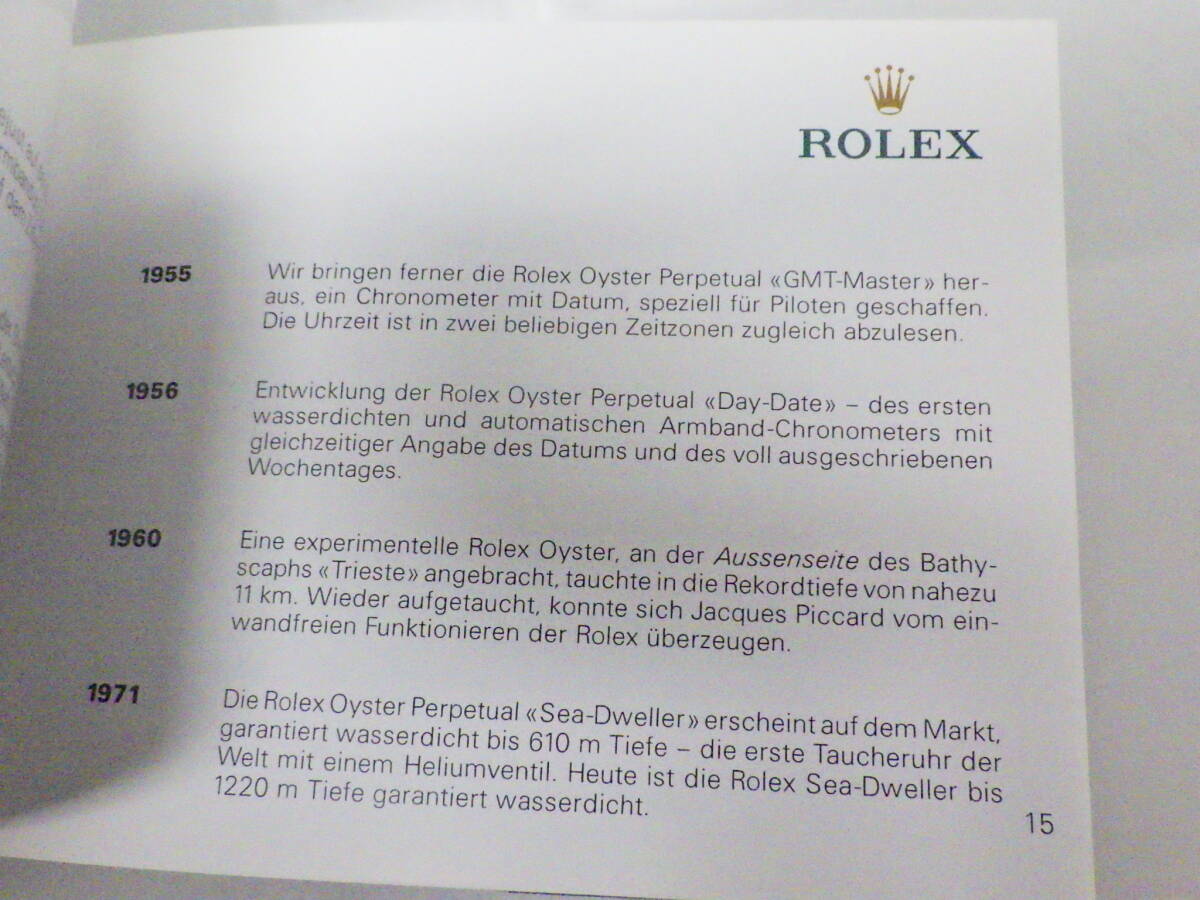 ROLEXロレックス オイスター冊子 ドイツ語表記 3点　№2569_画像9