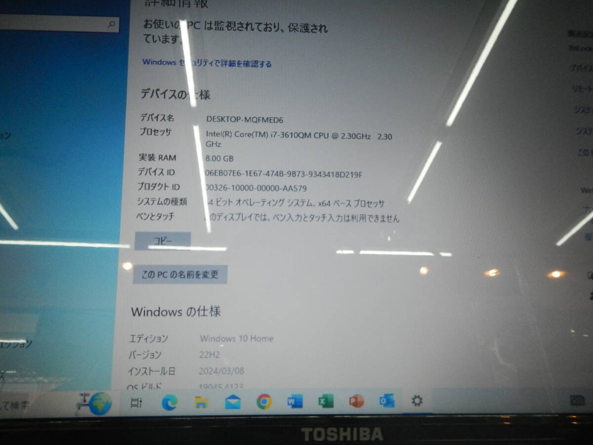 中古 東芝 Dynabook T552/58FK PT55258FBFK （シャンパンゴールド） Corei7-3610QM HDD:320G RAM:8G Windows10Pro＆Office2021Proの画像7