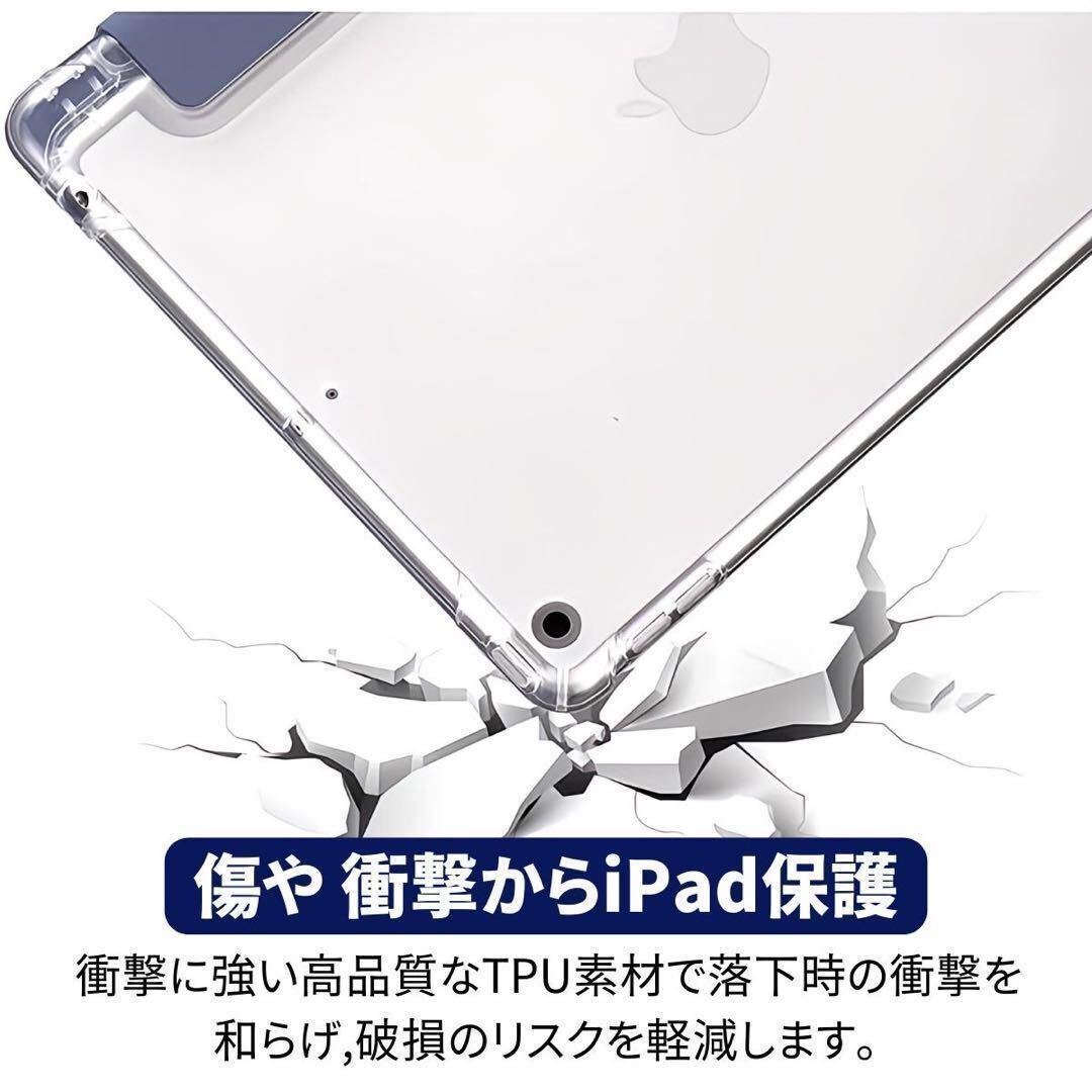iPad ケース ペン収納 air4 air5 10.9インチ 強化ガラスフィルムセット ペンシル収納 カバー 手帳型 液晶保護フィルムの画像5