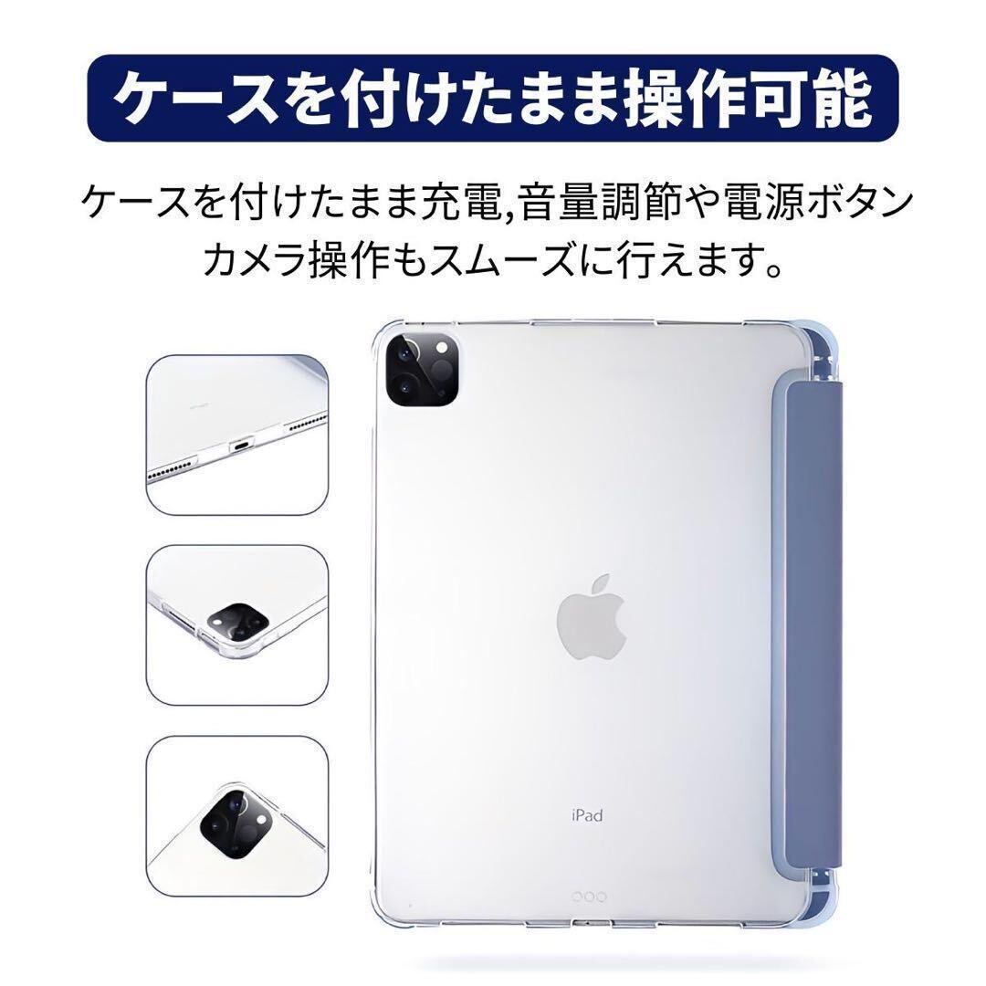 iPad ケース ペン収納 air4 air5 10.9インチ 強化ガラスフィルムセット ペンシル収納 カバー 手帳型 液晶保護フィルムの画像4