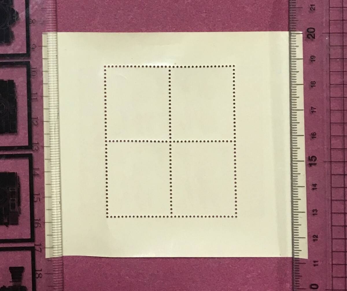 お年玉年賀切手 昭和29年 三春駒 5円 小型シート 未使用品 6の画像3