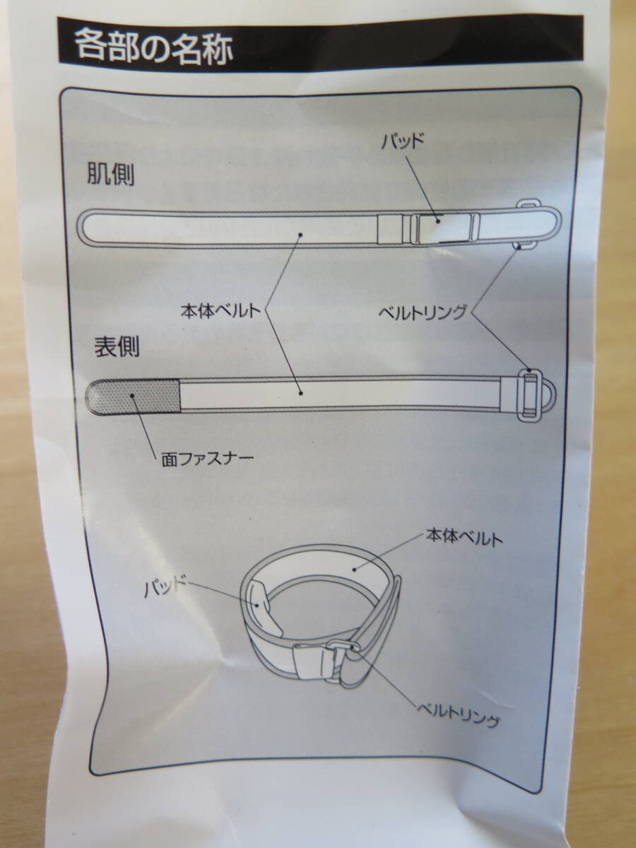 未使用保管品 ALCARE アルケア テニス エルボーサポーター 肘バンド ブルー 1個入りの画像4