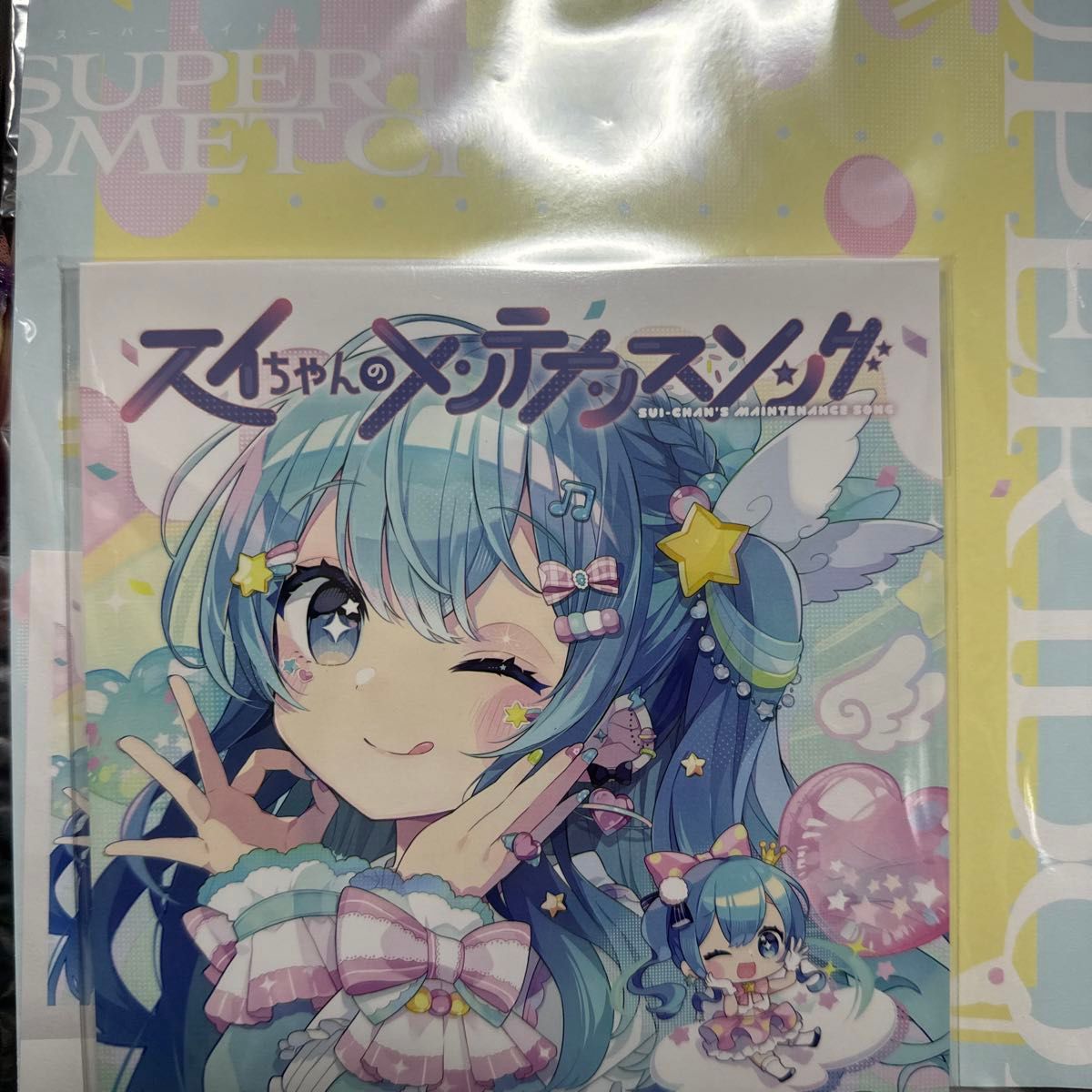 未開封品！ホロライブコメットちゃん（スイちゃんのメンテナンスソング）星街すいせいCD