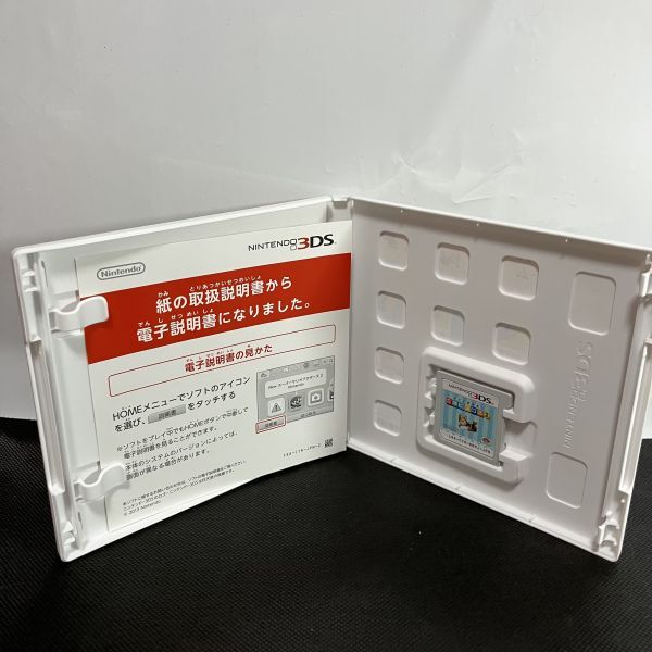 1円スタート 中古品 カタチ新発見！ 立体ピクロス2 Nintendo 3DS 任天堂_画像3