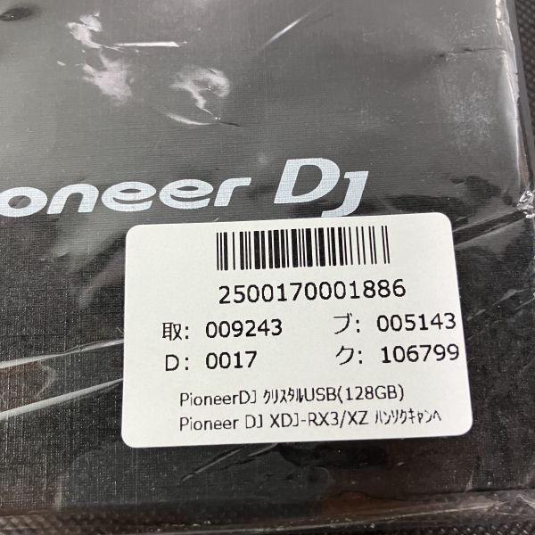 1円スタート 新品未使用 pioneerDJ クリスタルUSB １２８gbの画像7