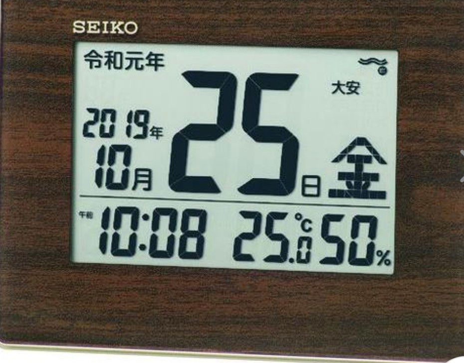 SEIKO セイコークロック ブラウン デジタル時計 SQ442B