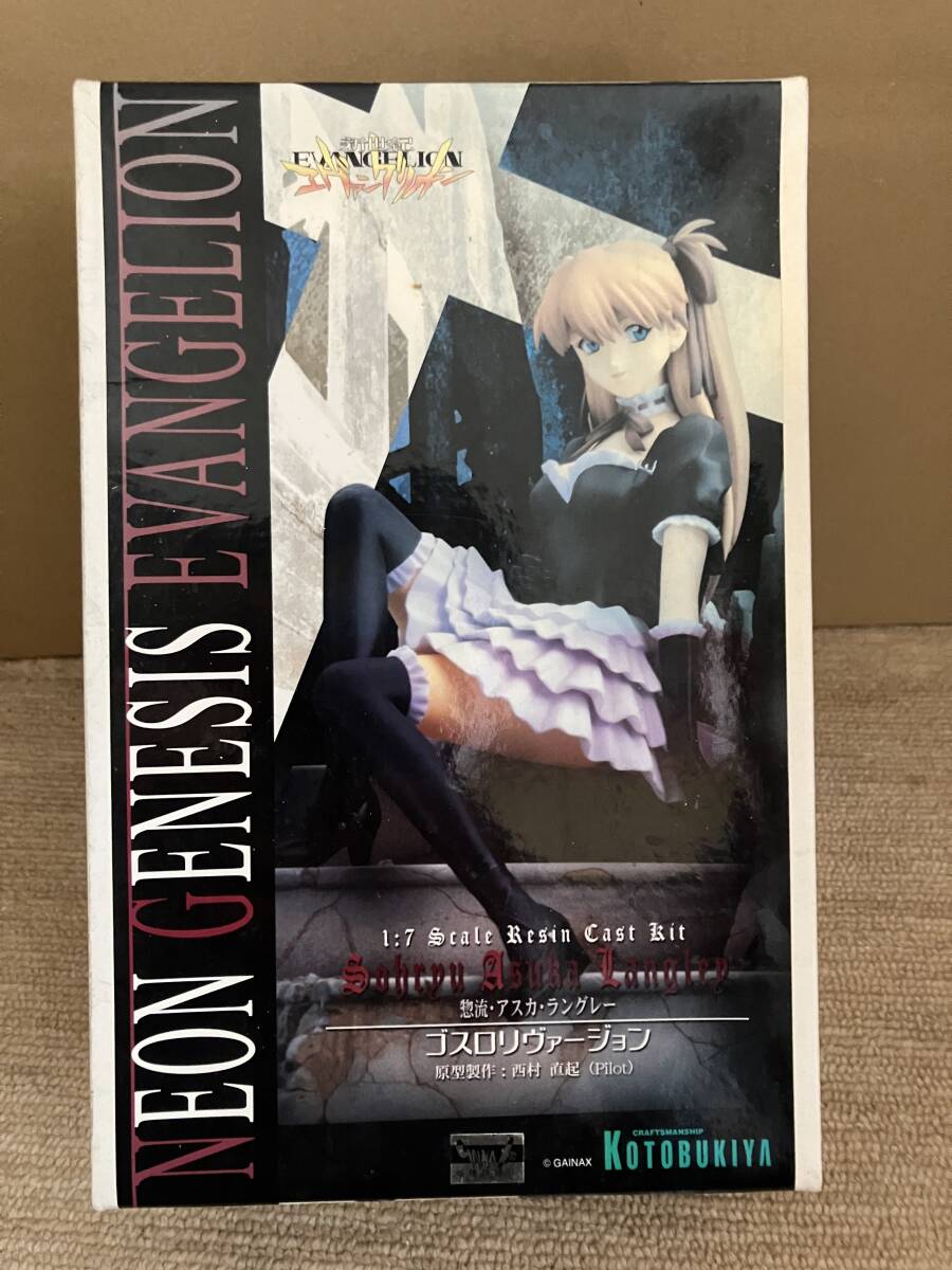 Amazon.co.jp: Raineed 新世紀エヴァンゲリオン 惣流 アスカ Amazon.co.jp: Raineed 新世紀エヴァンゲリオン 惣流 アスカ
