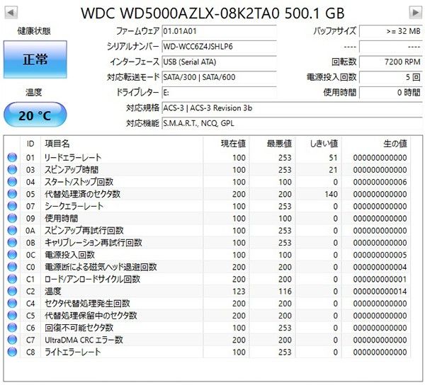 WD 3.5インチHDD 500GB 新品同様 使用0時間 正常判定