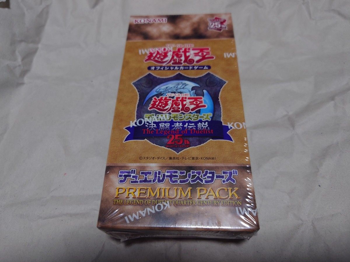 シュリンク付き 決闘者伝説 遊戯王 東京ドーム プレミアムパック 1box