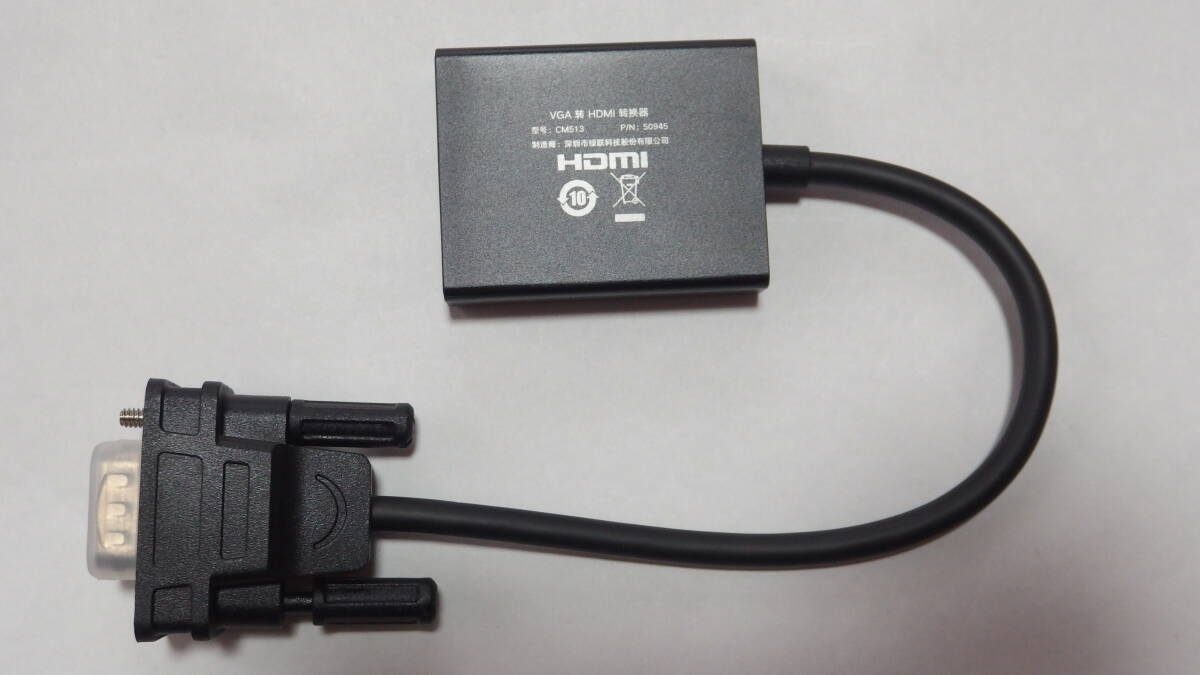UGREEN VGA to HDMI 変換 アダプター CM513 動作品_画像3