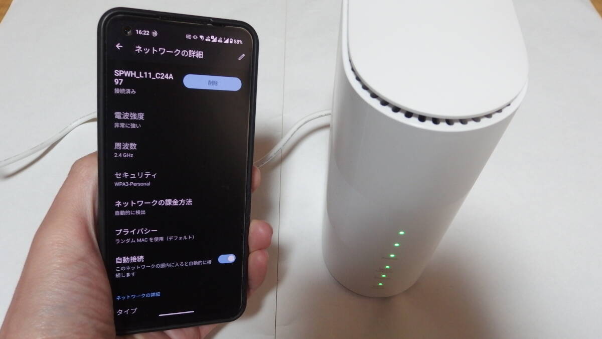 au・UQ Simフリー Speed Wi-Fi HOME 5G WiMaxホームルーター L11 ホワイト ZTR01SWU 動作品_動作確認 povo2.0 Wi-Fi2.4Ghz 通信可