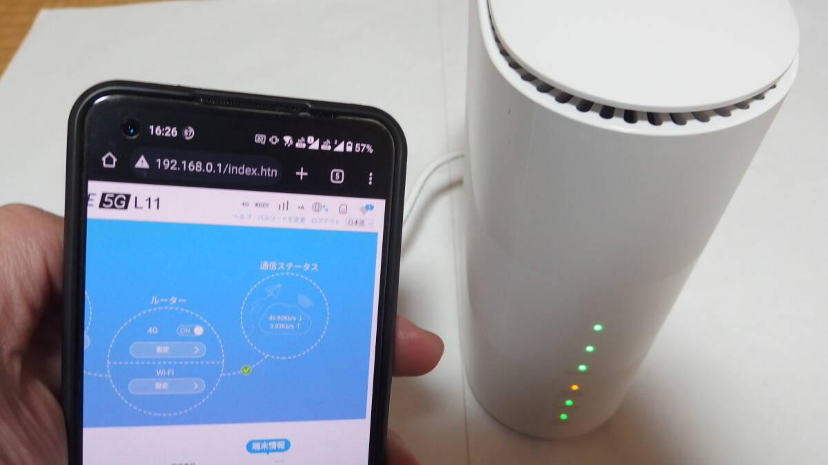 au・UQ Simフリー Speed Wi-Fi HOME 5G WiMaxホームルーター L11 ホワイト ZTR01SWU 動作品_動作確認 povo2.0 +Aモード 通信可