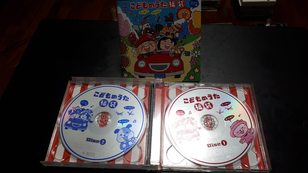 中古CD こどものうた 福袋 2枚組      ◆送料無料◆の画像3