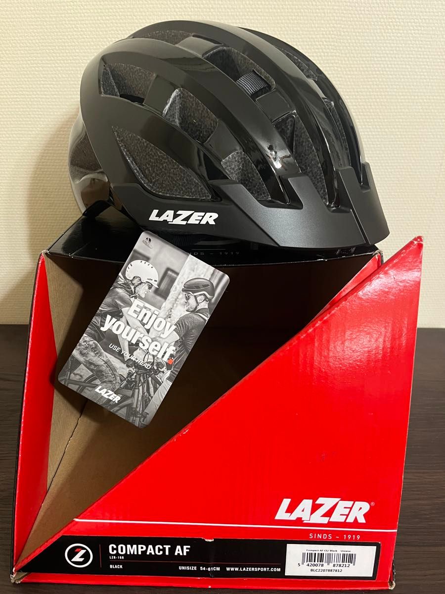 ヘルメット レイザー コンパクト AF LAZER Compact AF 54-61cm 自転車 通勤 通学 