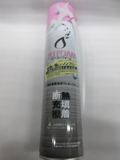 一液性硬質発泡 ウレタン フォーム PUフォーム 1本 補修 断熱 接着 隙間充填 保温保冷 吸音 緩衝 結露 防止 断熱材 建築 建設 内装 DIY_ウレタン フォーム PUフォーム 1本 