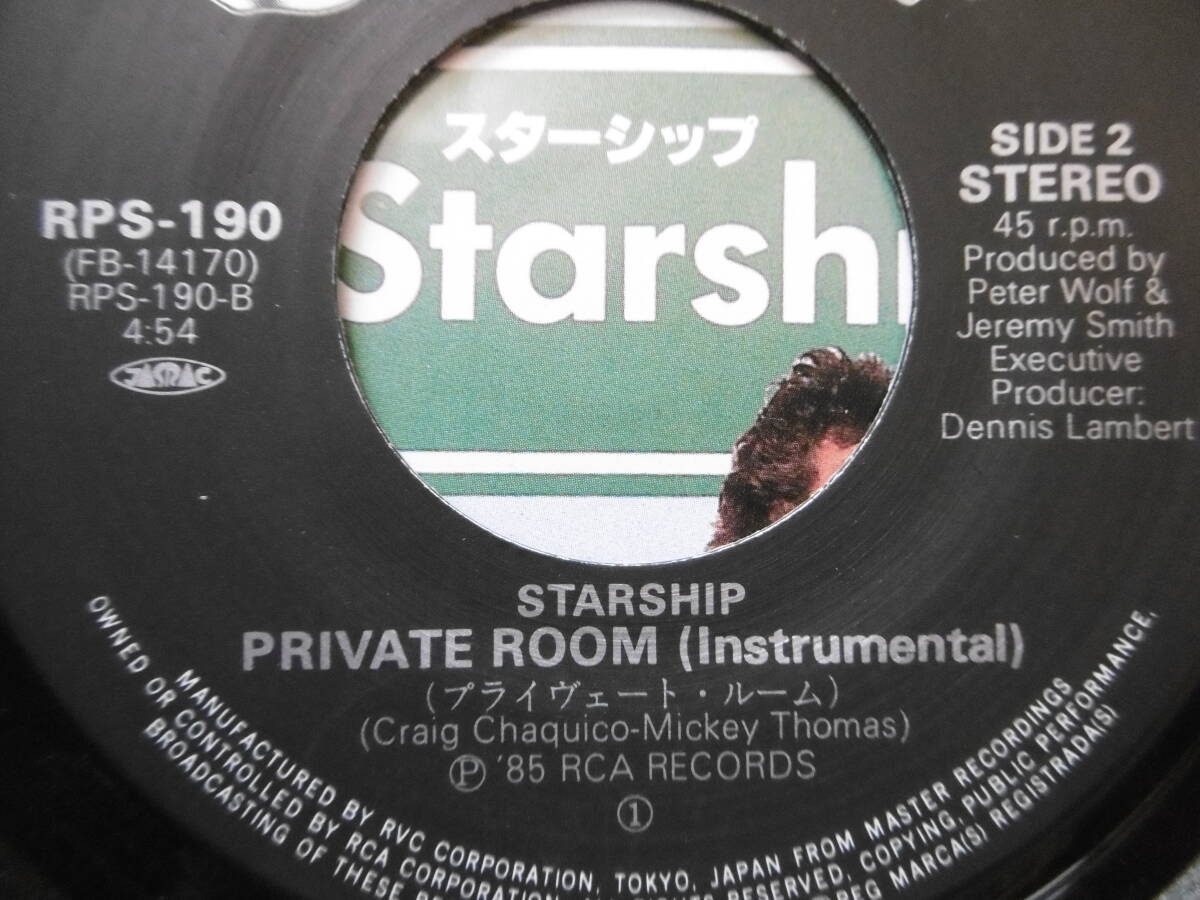 激安準美盤1点物1985年EPシスコはロック・シティ/スターシップStarship/大チャンス買時!!!の画像5