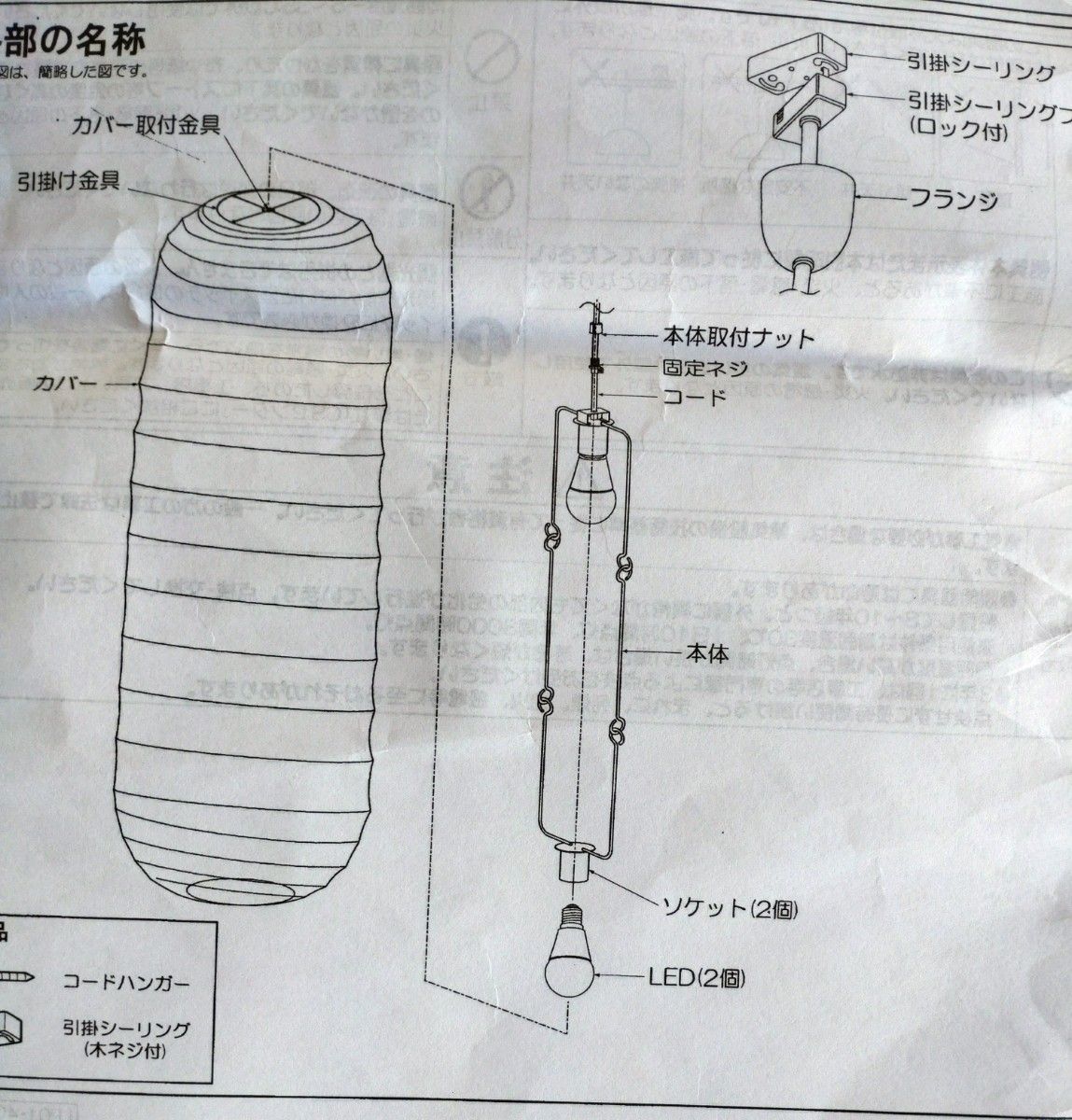 イサムノグチ ロングタイプシェード 専用コード 2灯式 