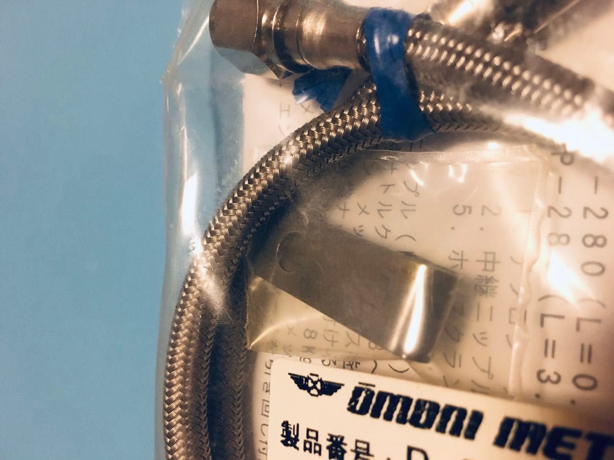 未使用 オオモリ 大森 テフロンメッシュホース P-280 50cm 油圧 油圧センサー デッドストック 油圧計 希少