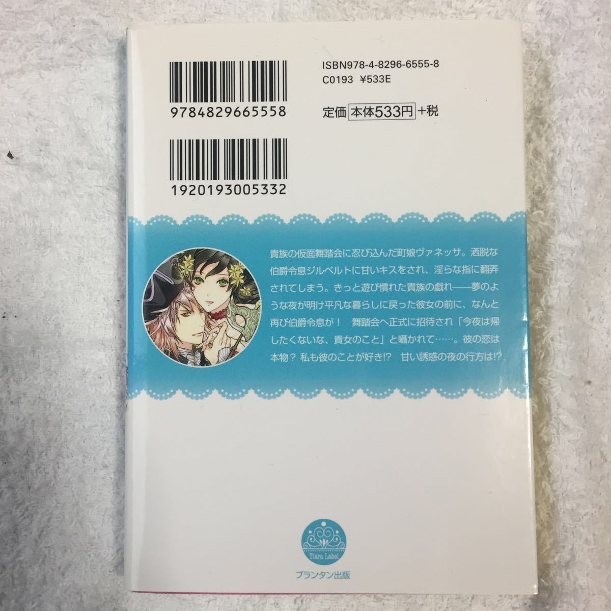 item_image_2