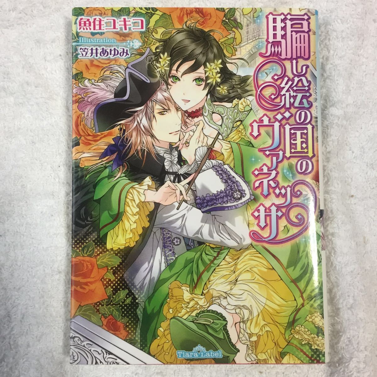 item_image_1