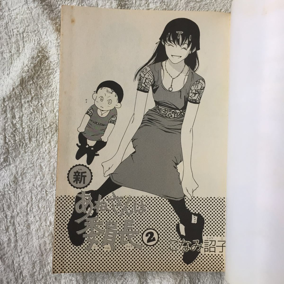 item_image_5