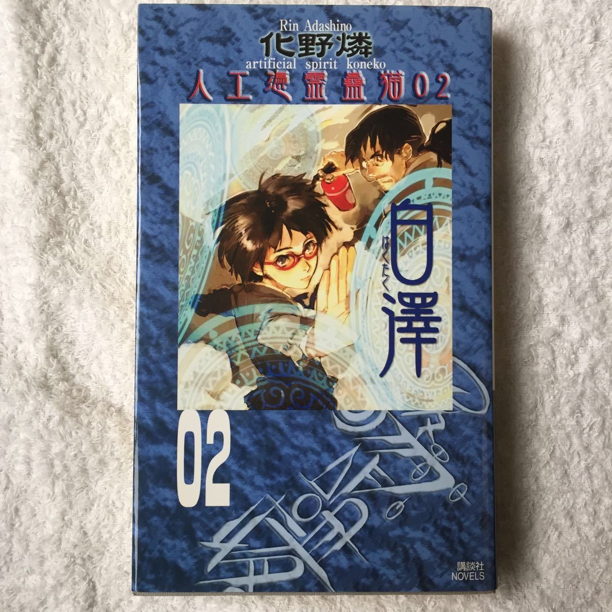 item_image_1