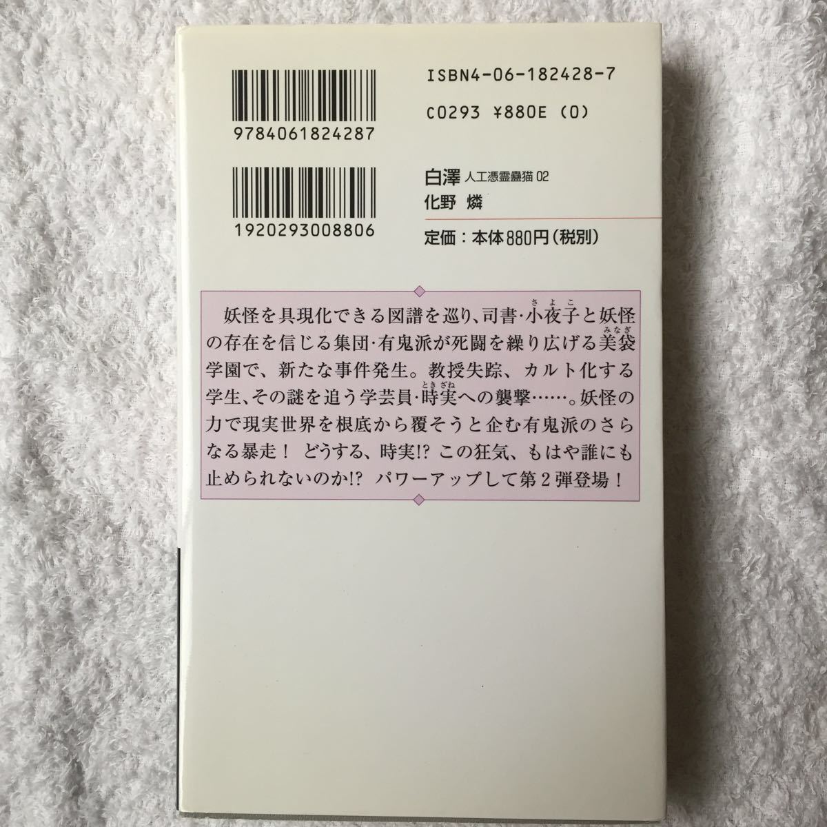 item_image_2