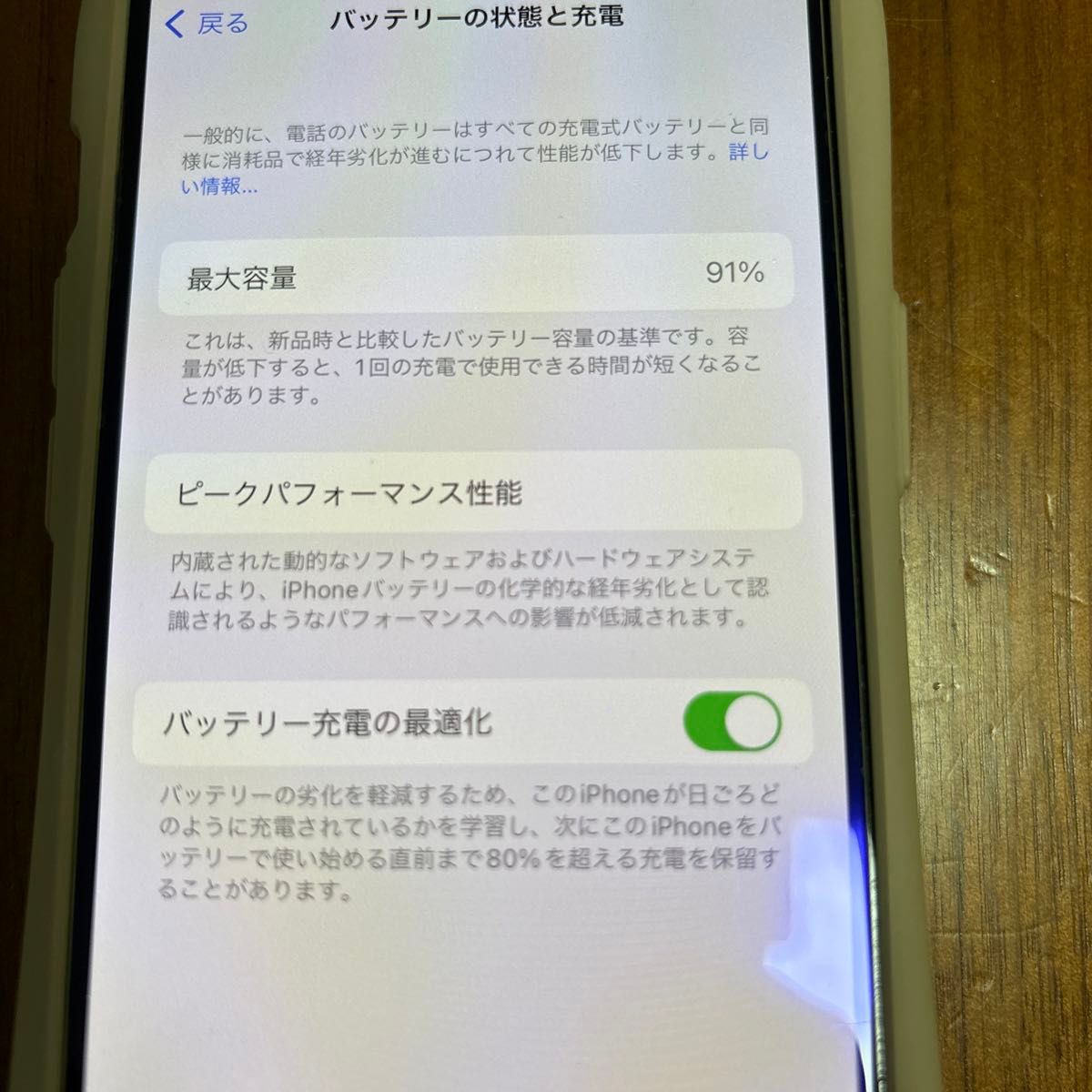 値下げしました】iPhone13 256GB RED おまけ付き→ケース他