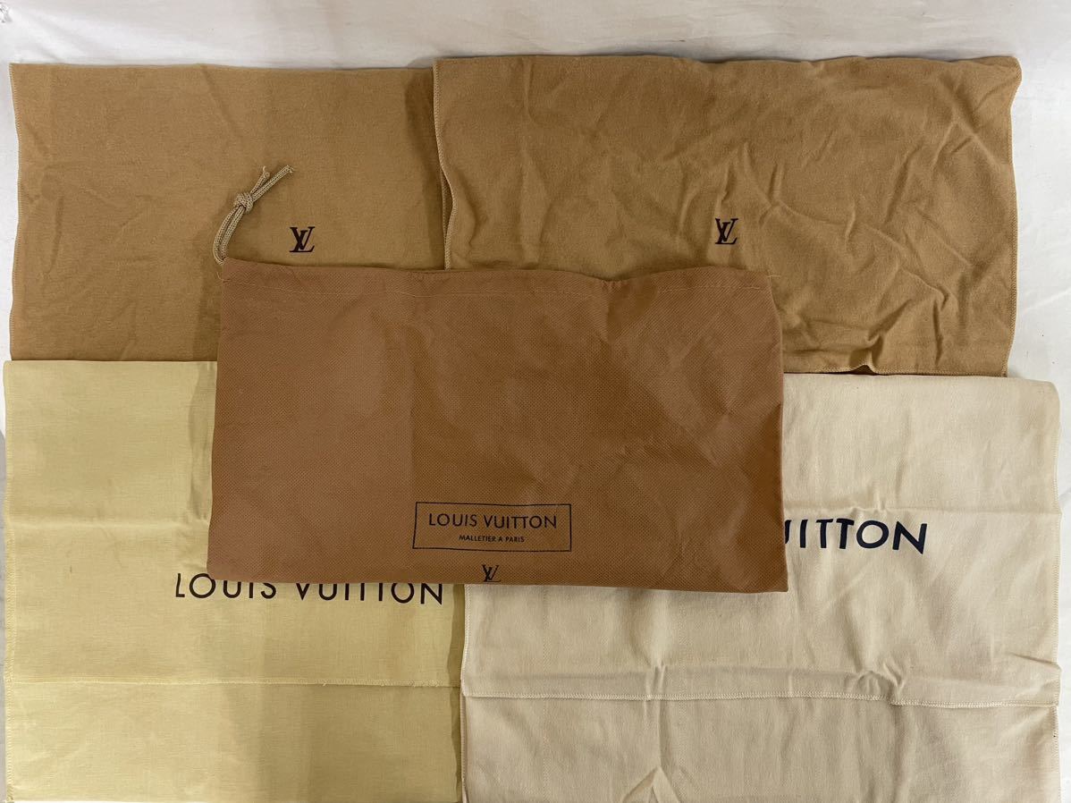 一円スタート【中古】LOUIS VUITTON ルイ・ヴィトン 保存袋（5枚セット）_画像1