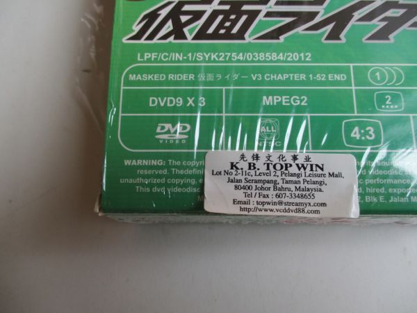 即決 仮面ライダーV3 X エックス ストロンガー DVD BOX  全話 収録 昭和 仮面ライダーシリーズ 全巻 海外版の画像4