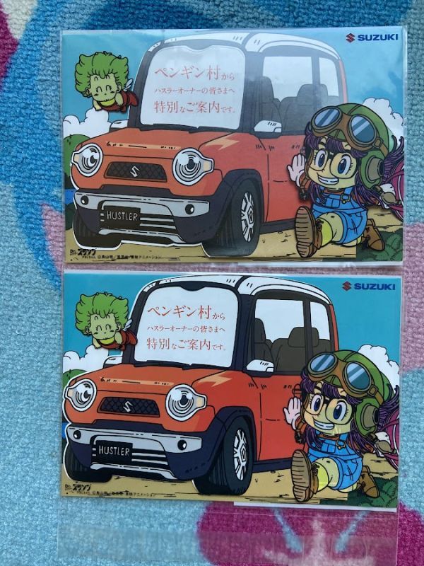 Yahoo!オークション - 鳥山明 アラレちゃん ドクタースランプ Yahoo!オークション - 鳥山明 アラレちゃん ドクタースランプ