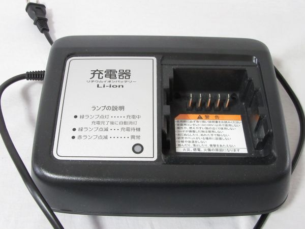 YAMAHA 電動自転車 リチウムイオンバッテリー充電器 X92-10(電動 