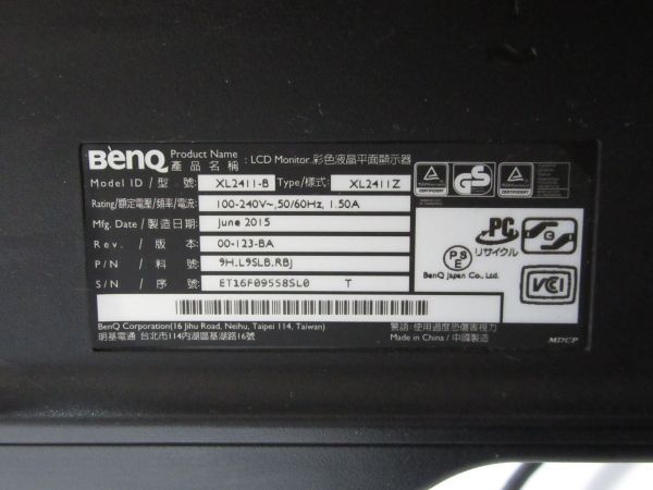 BenQ ZOWIN XL2411-B 24インチ液晶ディスプレイ パソコン ゲーミングモニター 2015年製の画像6