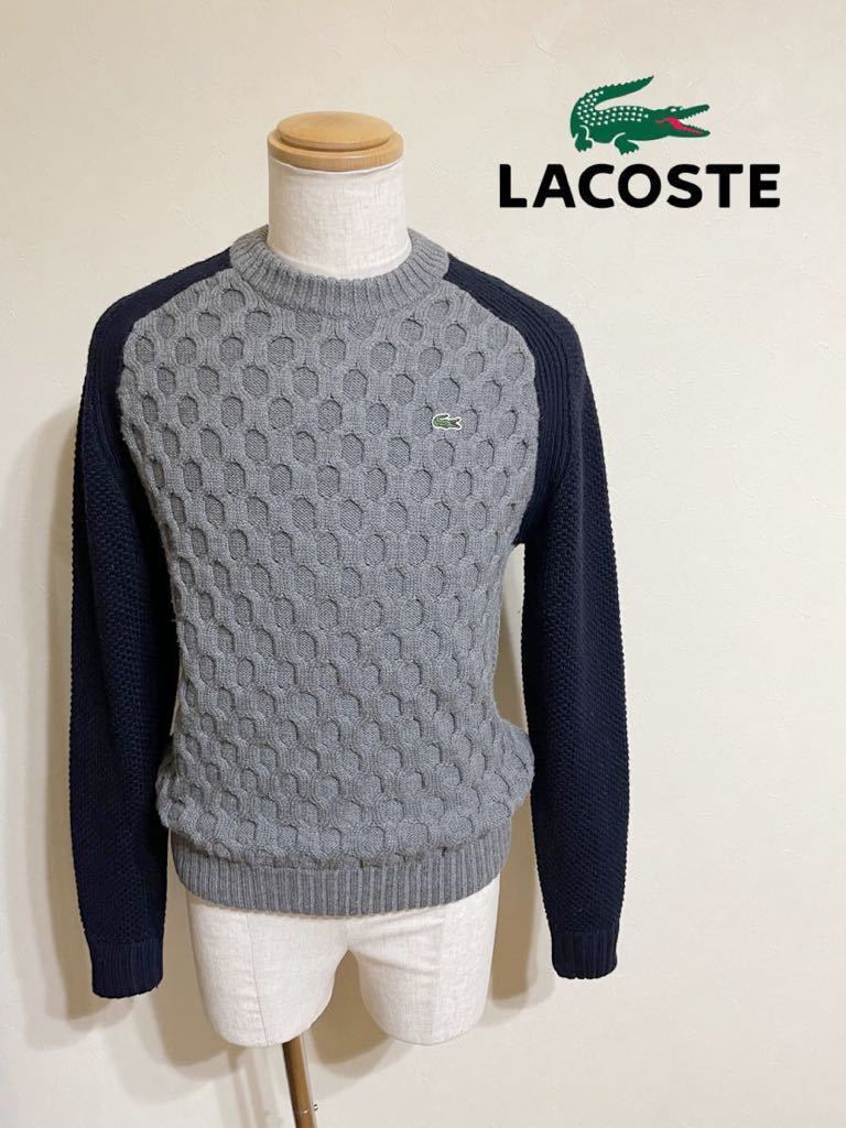 【良品】 LACOSTE ラコステ ウール セーター クルーネック トップス サイズ2 長袖 グレー ネイビー AH3391