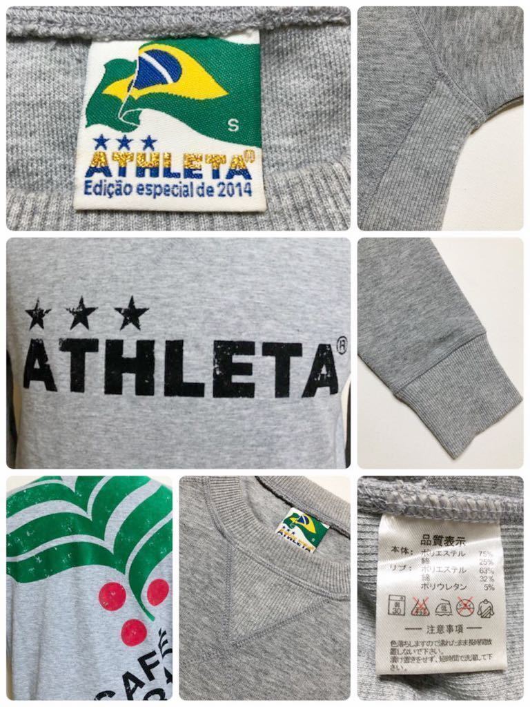 【美品】 ATHLETA アスレタ スウェット トレーナー トレーニング ウェア カフェブラ トップス サイズS 長袖 グレー サッカー_画像4