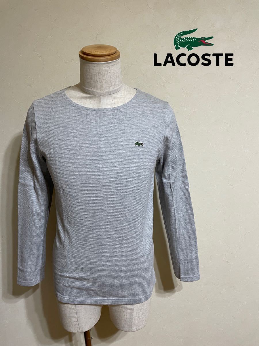 【良品】 LACOSTE ラコステ 鹿の子 クルーネック Tシャツ スリムフィット トップス サイズ3 長袖 グレー 日本製 TH205E_画像1