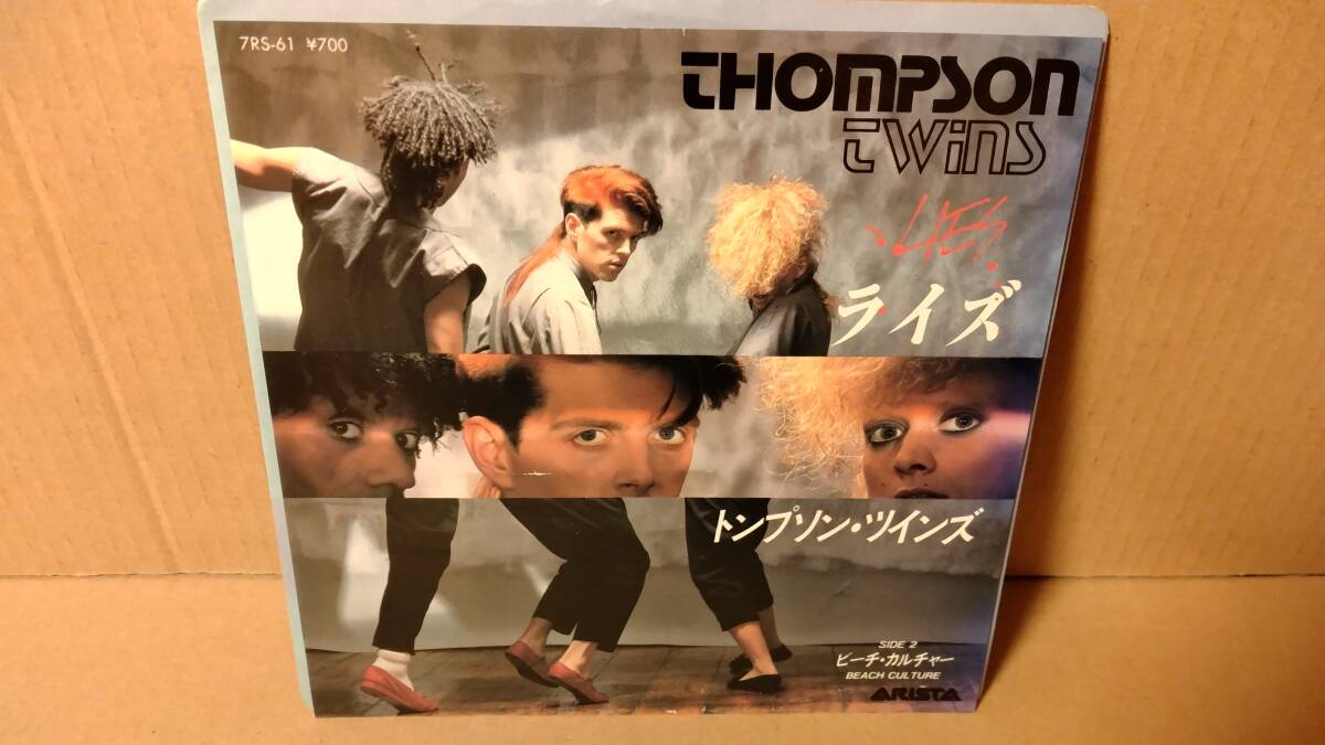 【80s 7inch】トンプソン・ツインズ / ライズ Thompson Twins / Lies 7RS-61 日本盤_画像1