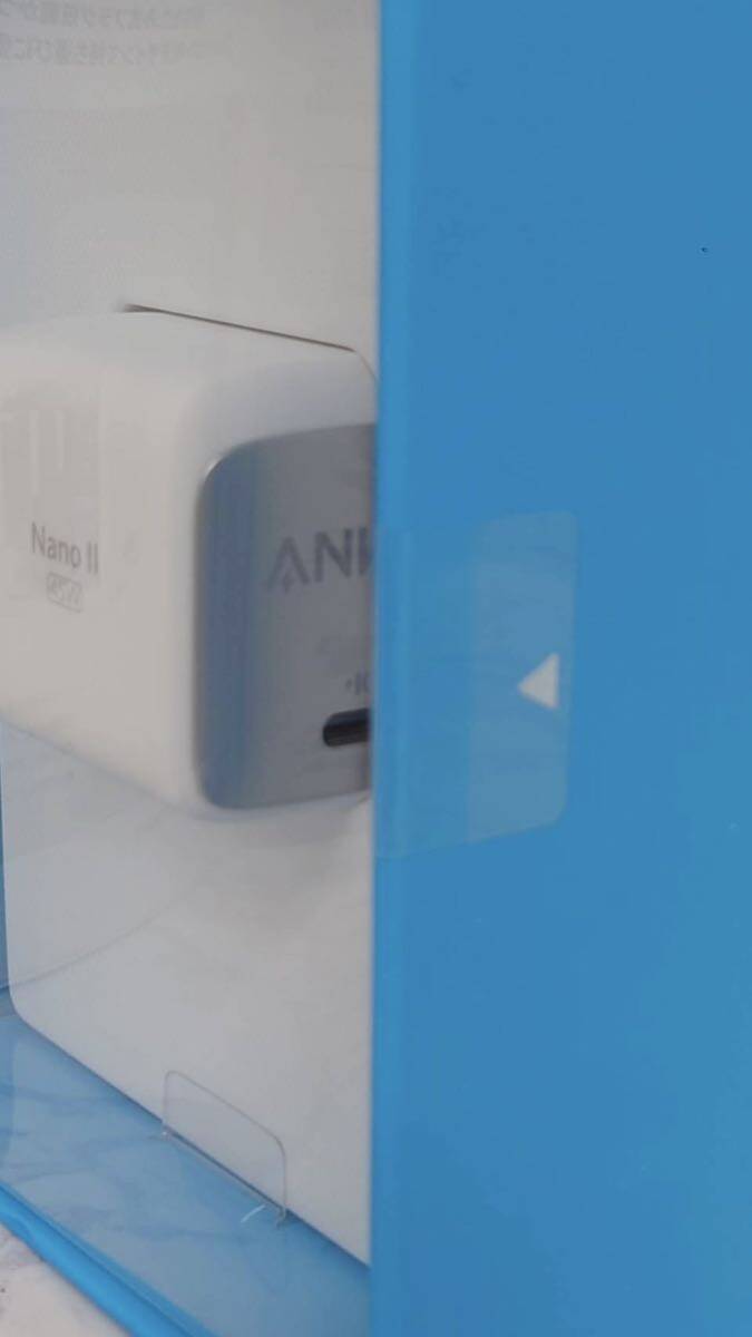 Anker fast charger Nano II 45W anchor white 