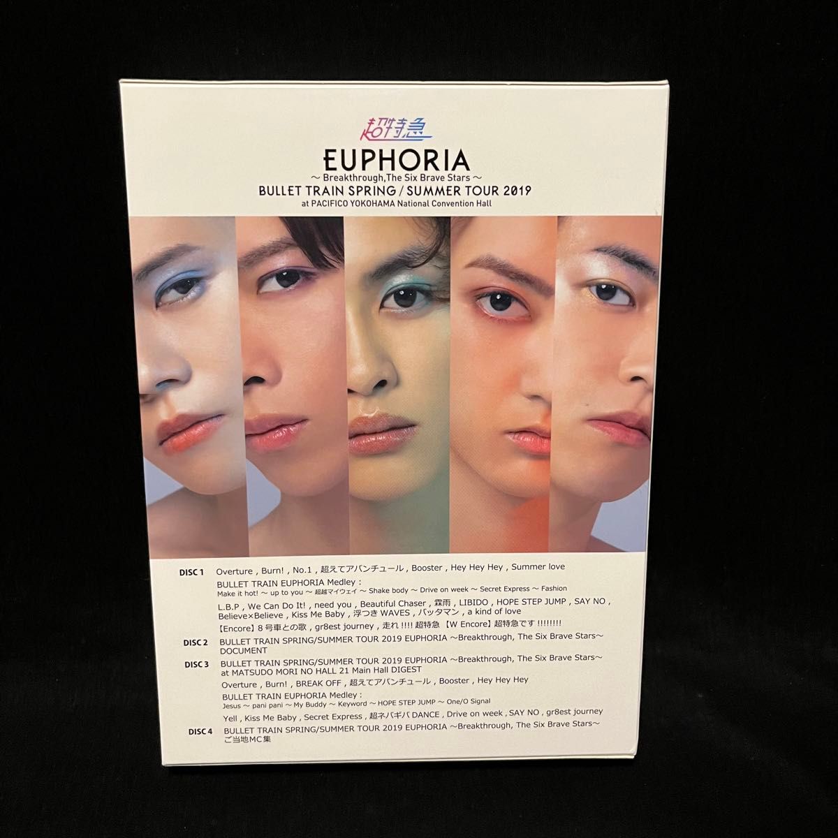送料無料！超特急 EUPHORIA Blu-ray 4枚組 Loppi・HMV 限定盤 初回限定盤 ブルーレイ
